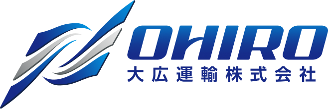 大広運輸株式会社
